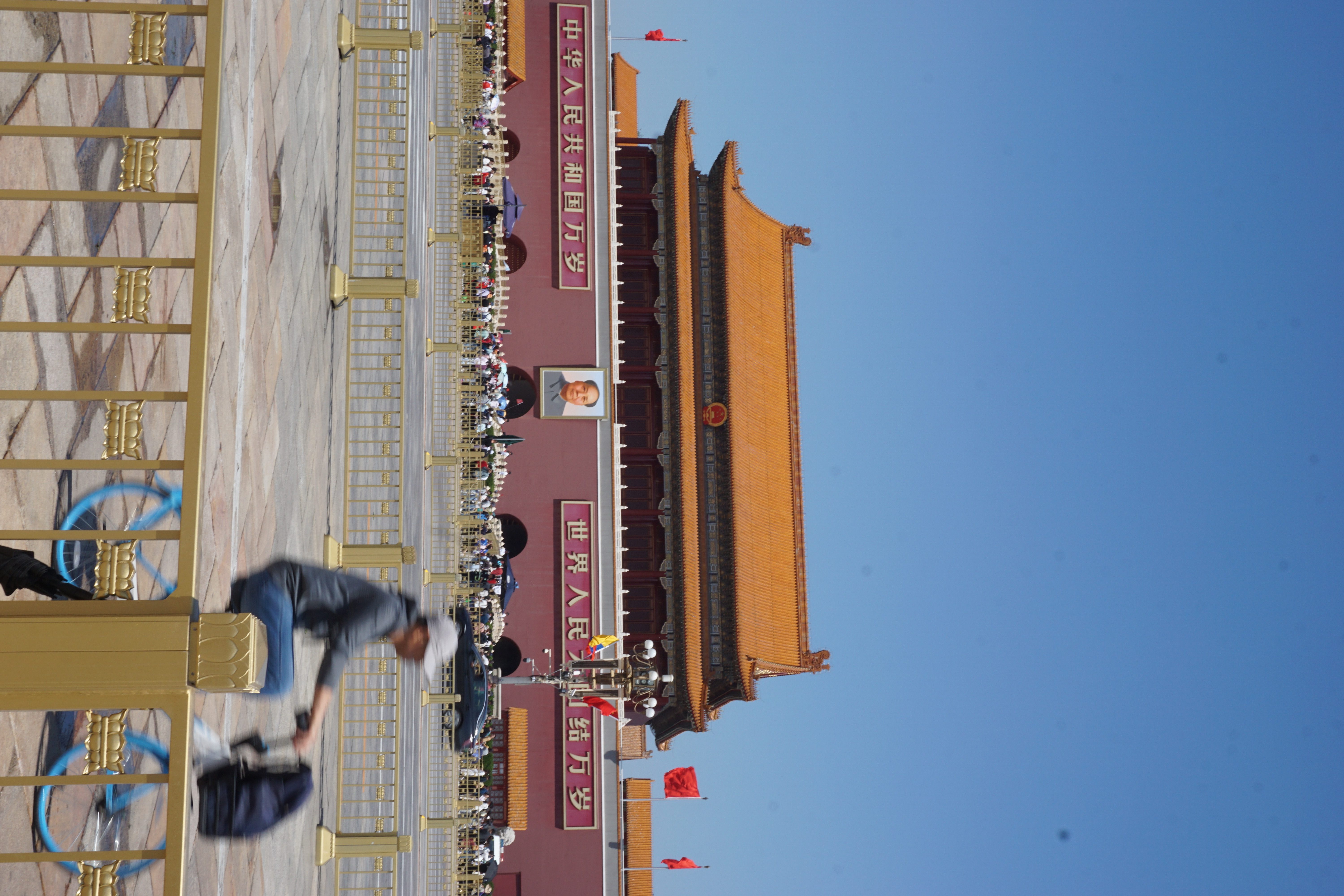 Beijing